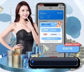 乐鱼 APP 界面 | leyu